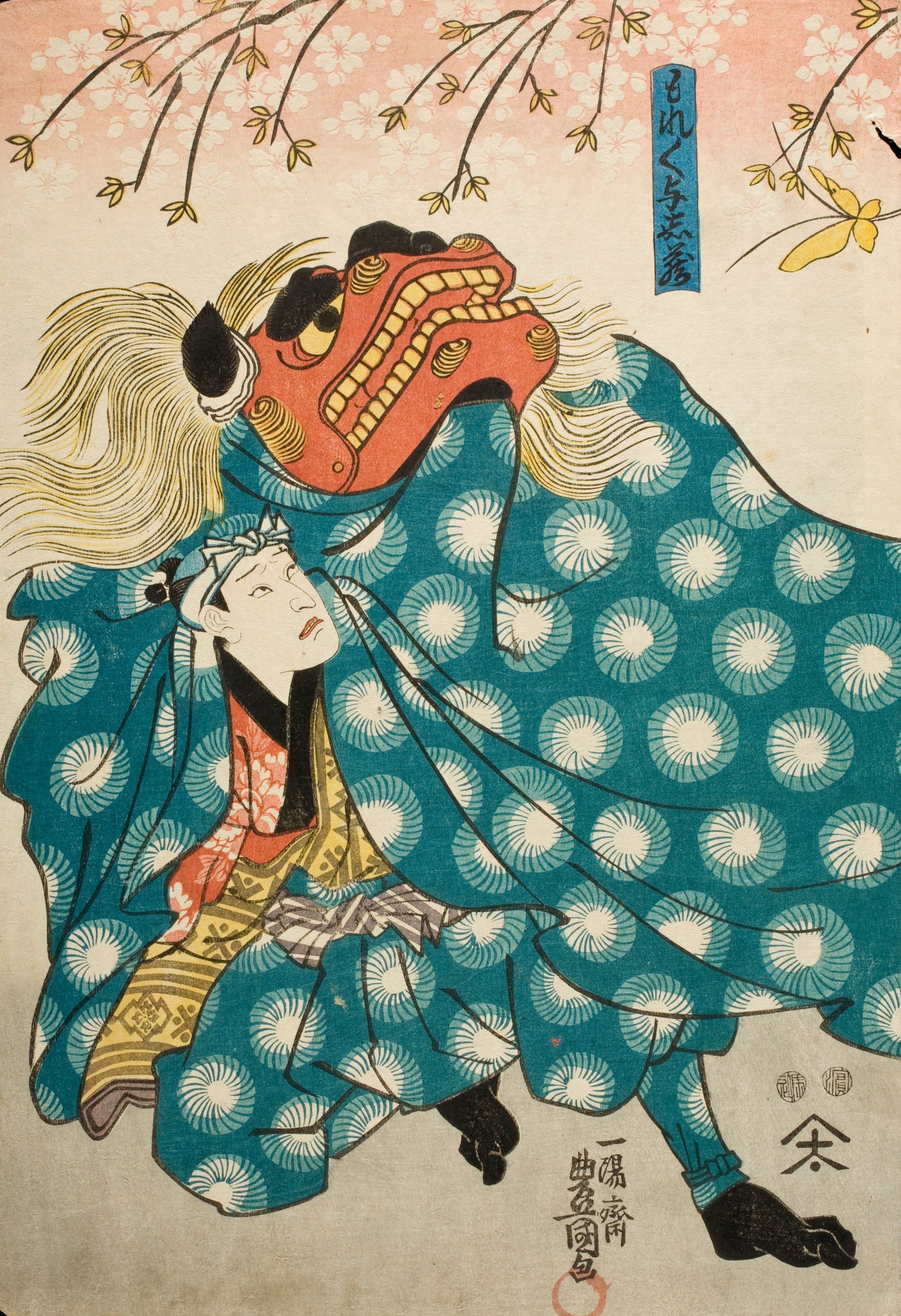 Actors as Lion Dancers (1850) by Utagawa Kunisada - Ukiyo-e Art Print (Framed and Matted 12"x16")