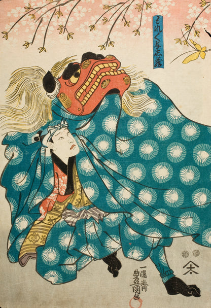 Actors as Lion Dancers (1850) by Utagawa Kunisada - Ukiyo-e Art Print (Framed and Matted 12"x16")