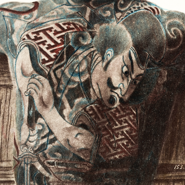 The Tattooed Man of Japan (c. 1880s) by Kusakabe Kimbei - Meiji Era Photo Print (Unframed)
