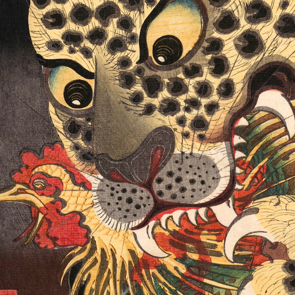 The Tiger of Shanhaiguan (c. 1860) by Utagawa Yoshikazu - Ukiyo-e Art Print (Frammed and Matted) (12"x16")