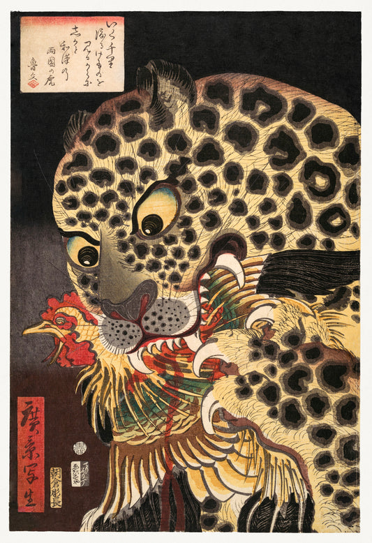 The Tiger of Shanhaiguan (c. 1860) by Utagawa Yoshikazu - Ukiyo-e Art Print (Unframed) (5"x7")